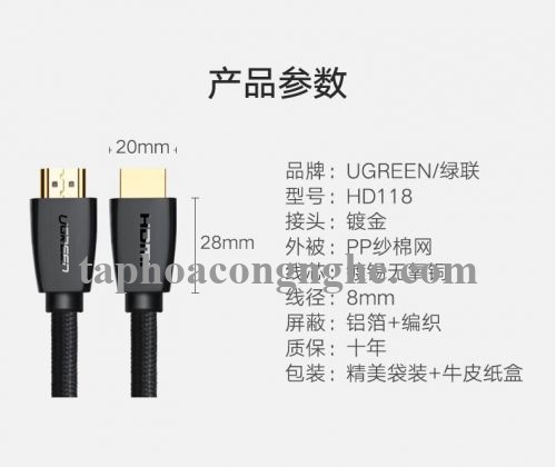 Ugreen 40412 5M màu Đen Cáp tín hiệu HDMI chuẩn 2.0 hỗ trợ phân giải 4K HD118 30040412